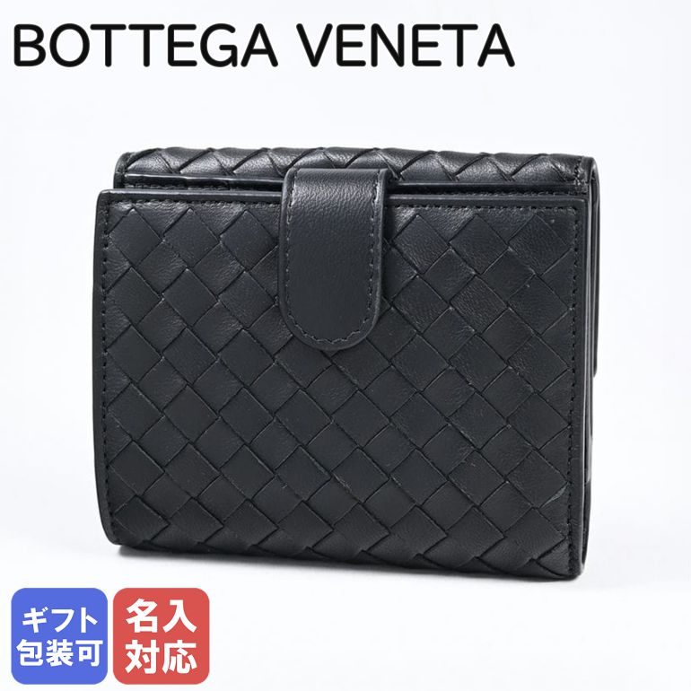 Bottega Veneta ボッテガヴェネタL字コンパクト財布レザー黒 Bottega