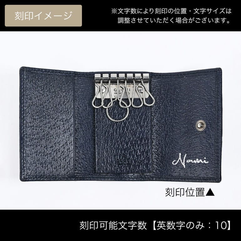 楽天市場】グッチ GUCCI キーケース オフィディアGG GGスプリーム