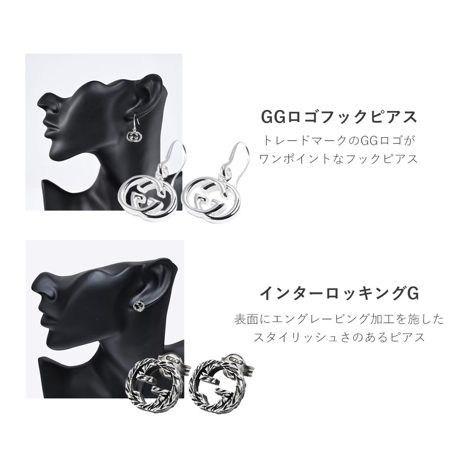 楽天市場】【スペシャルラッピング付き】グッチ GUCCI ピアス 両耳用