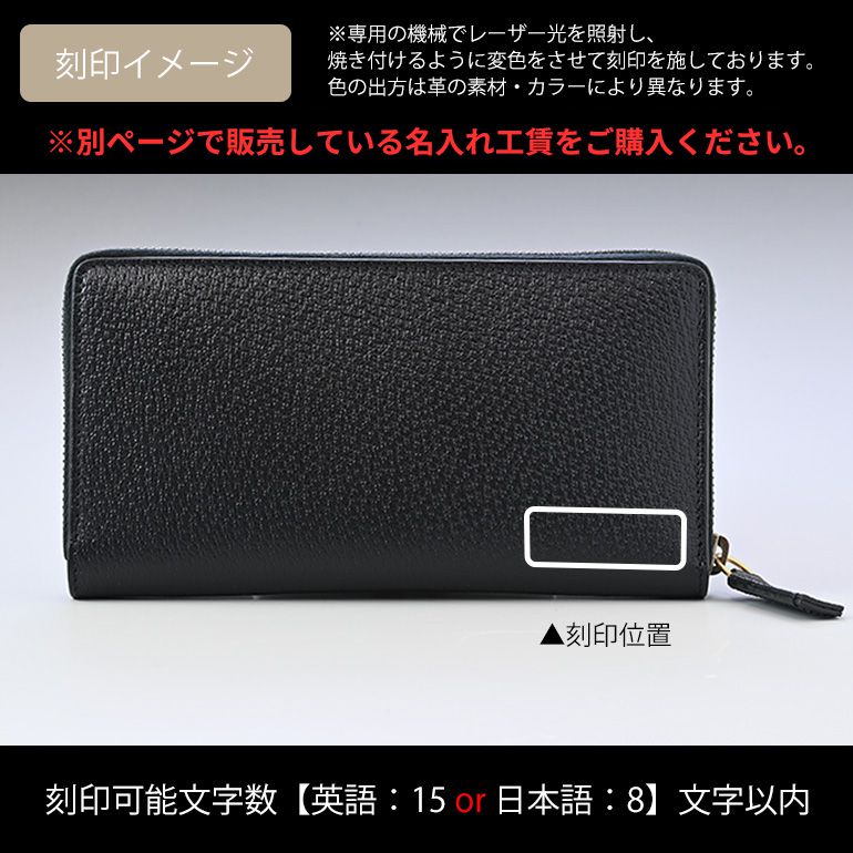 楽天市場】【名入れ可有料】グッチ GUCCI 長財布 メンズ ラウンド