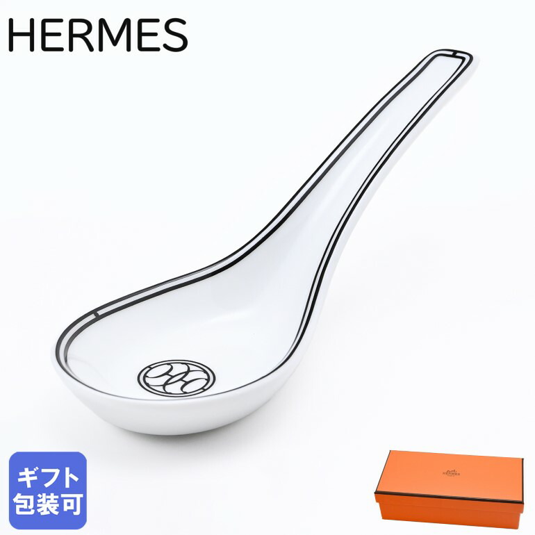 未使用 HERMES ガダルキヴィール レンゲ スプーン エルメス 000000004825_NHpFZw1.jpg