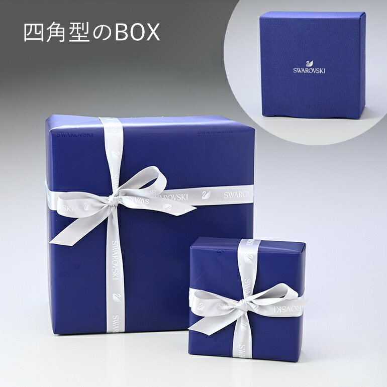 楽天市場】スワロフスキー SWAROVSKI ラッピング ブルー 【純正包装で