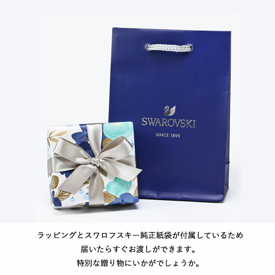 楽天市場】スワロフスキー SWAROVSKI ネックレス 全4種 ギフトセット