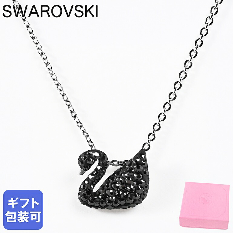 楽天市場】スワロフスキー SWAROVSKI ネックレス Iconic Swan Small