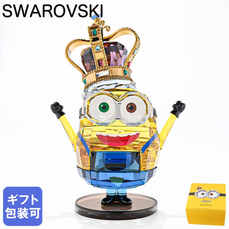 楽天市場】スワロフスキー フィギュア ミニオンズ キング ボブ