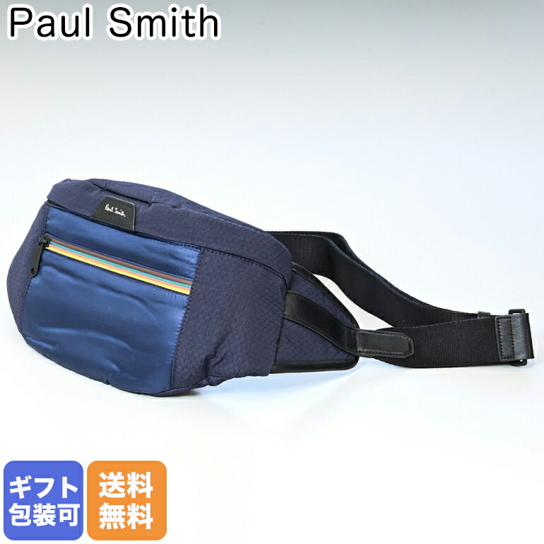 楽天市場】ポールスミス Paul Smith ボディーバッグ ウエストバッグ