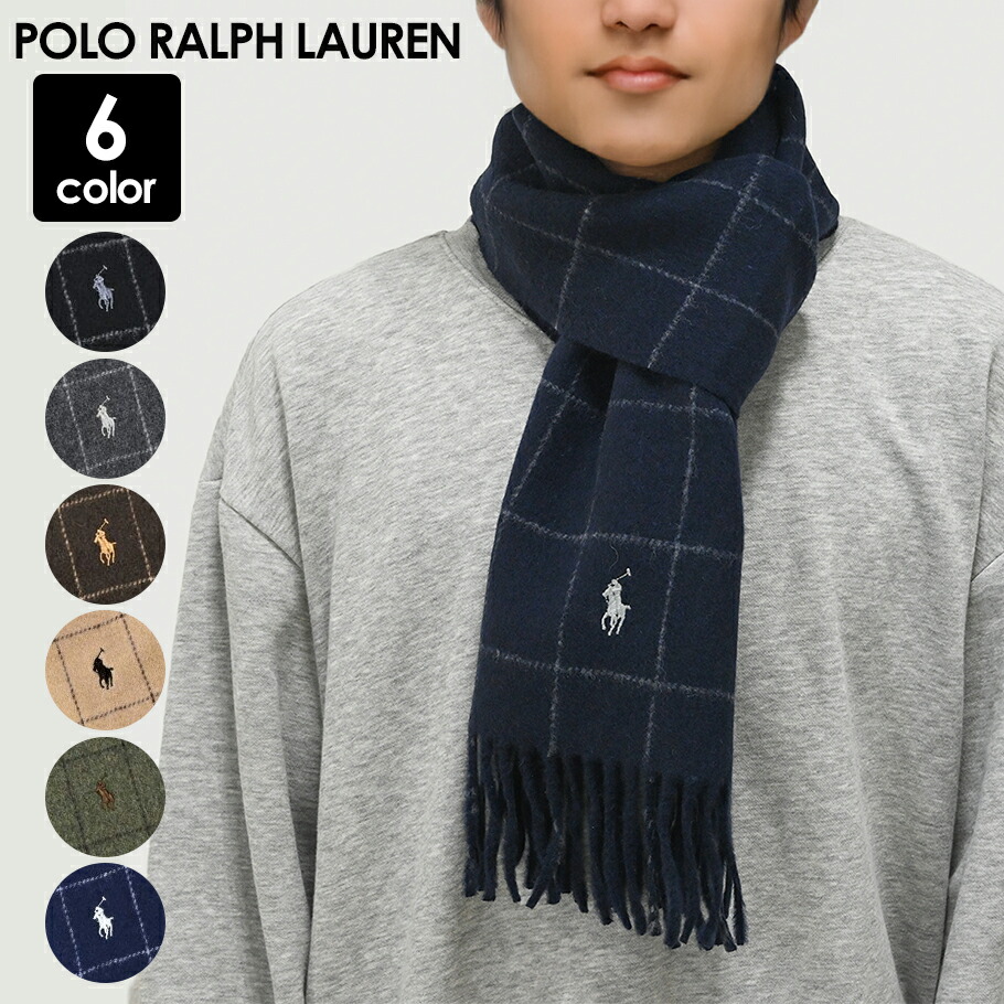 楽天市場】ポロ ラルフローレン マフラー メンズ レディース