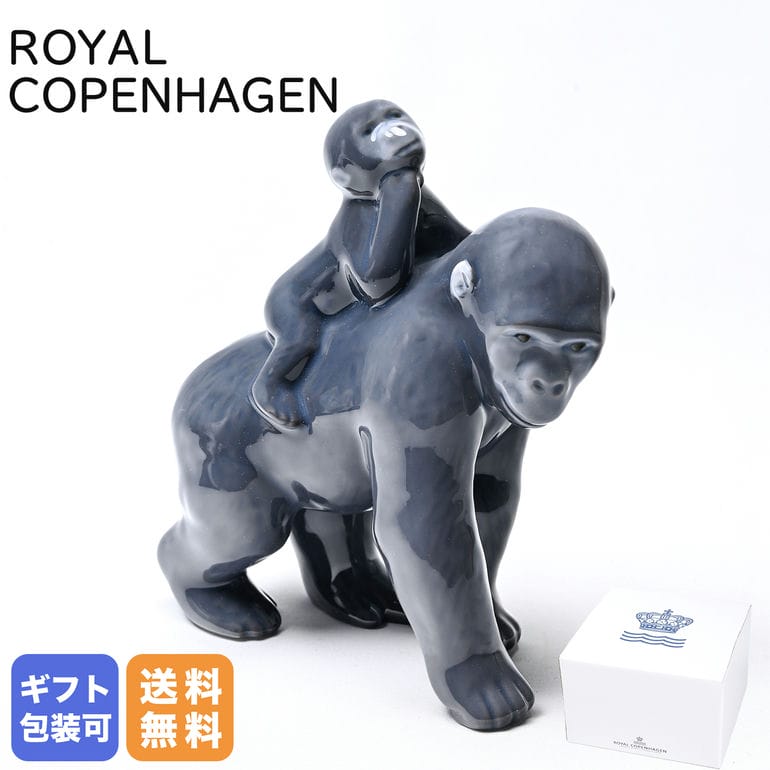 楽天市場】ロイヤルコペンハーゲン アニュアル フィギュリン 2023年