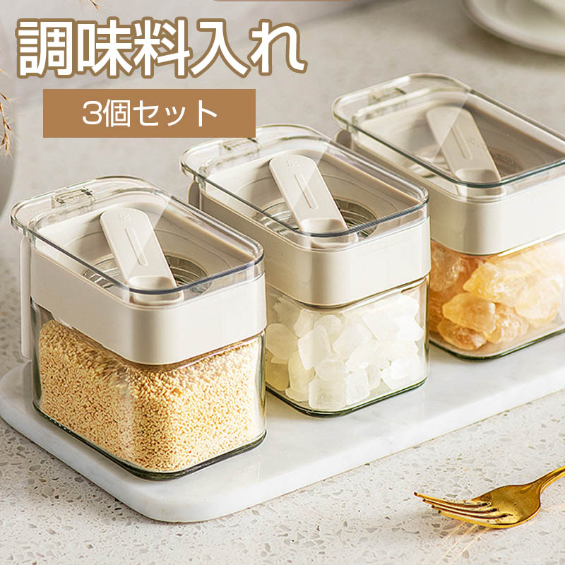 調味料入れ スプーン」の人気商品一覧 | 安い商品を通販サイトから探す