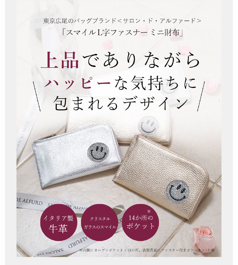 楽天市場】ミニ財布 レディース 財布 ブランド 可愛い フラグメント