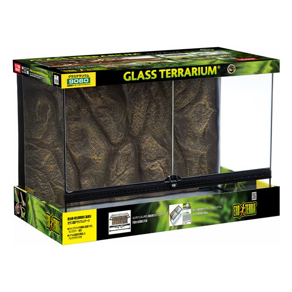 楽天市場】ジェックス グラステラリウム 9045 PT2613の通販