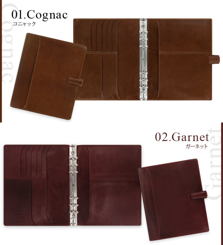 楽天市場】ファイロファックス システム手帳 A5サイズ ロックウッド