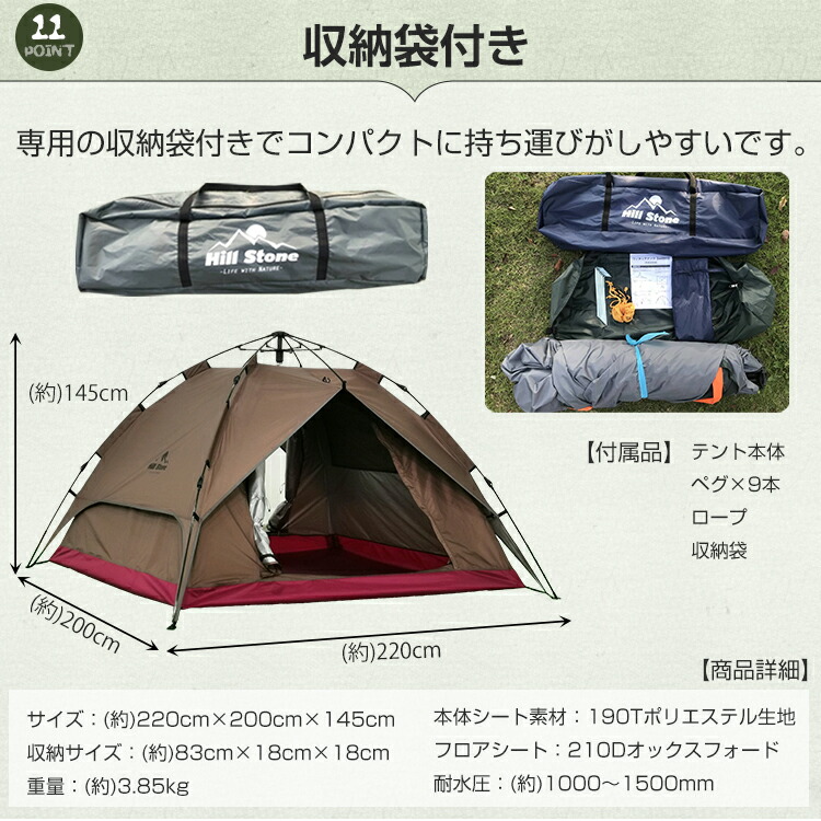 楽天市場】【送料無料】おすすめ アウトドア テント ファミリー