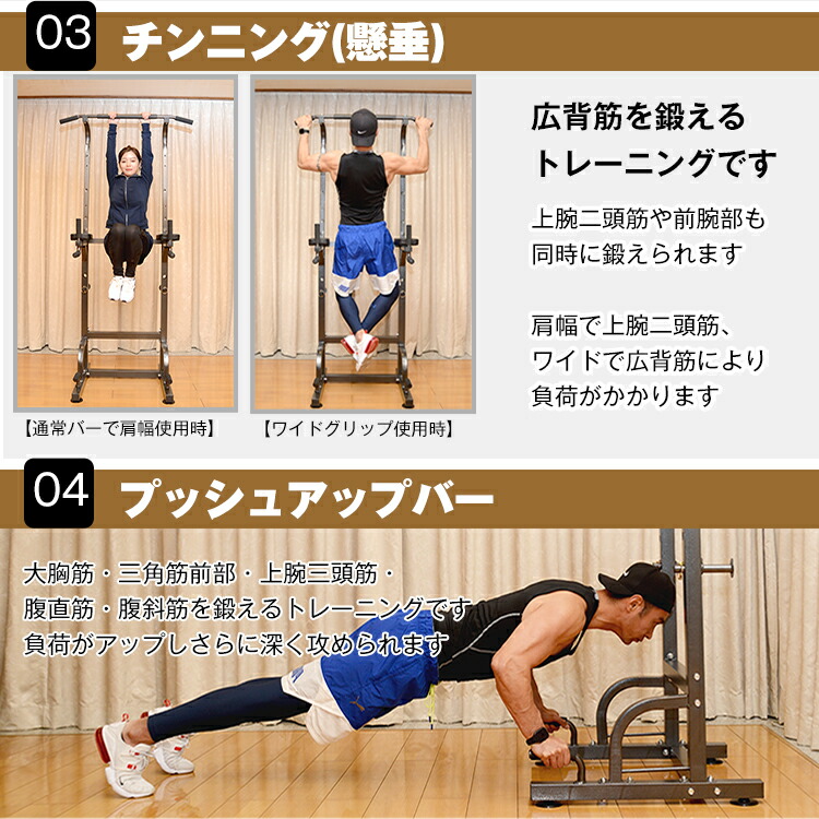 楽天市場】*限定10%OFFクーポン*【送料無料】ぶら下がり健康器