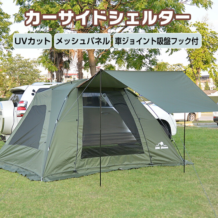 楽天市場】*20%OFFクーポン⇒11,660円*【送料無料】アウトドア カー