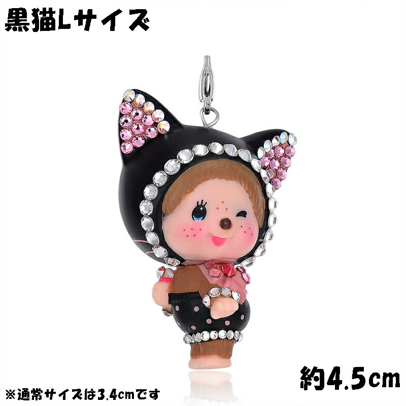 楽天市場】モンチッチ スワロフスキー パンダ MCC ネックレスチャーム