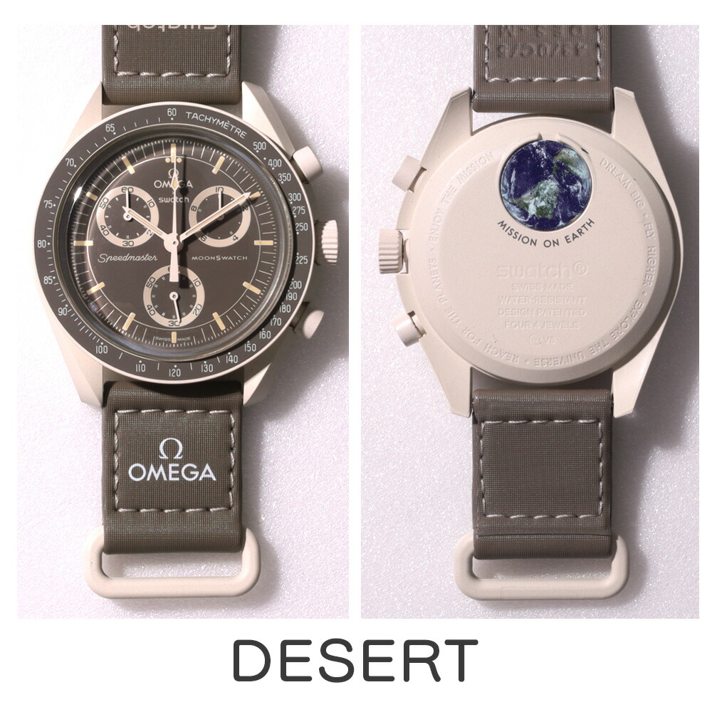 楽天市場】【ラッピング無料サービス中！】 オメガ スウォッチ コラボ