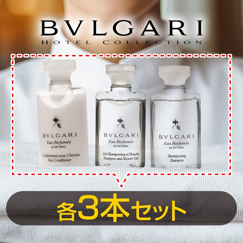 BVLGARI ミニ香水 香水 ブルガリ ミニ香水 セット トラブル用 519 香水