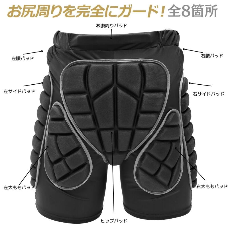 グローブ、おしりパッドおまけ付MOLOCOSTER スノーボードウェア L