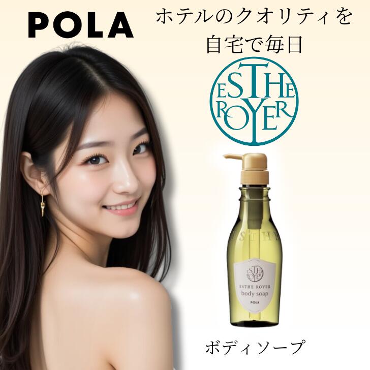 楽天市場】pola カラハリの通販