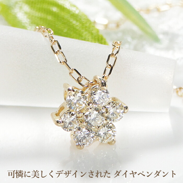 楽天市場】K18YG【0.2ct】フラワーモチーフ ダイヤモンド ネックレス
