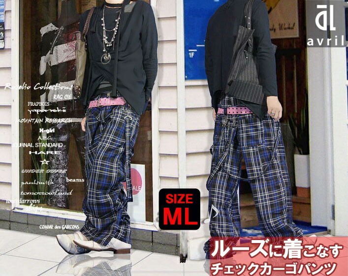 楽天市場】チェックパンツ メンズ チェック 新作サスペンダー付きW