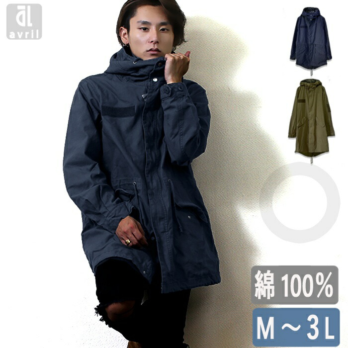 楽天市場】モッズコート ネイビーの通販