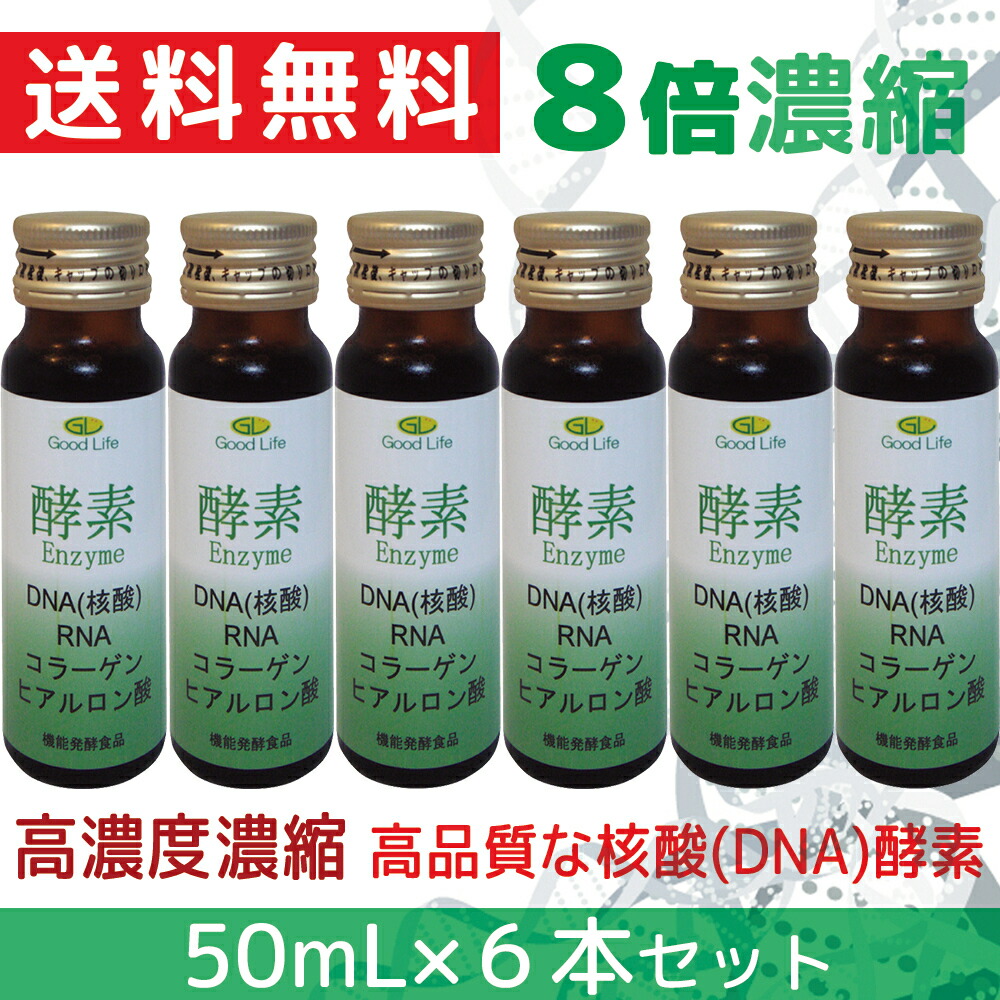 楽天市場】核酸ドリンク2本の通販