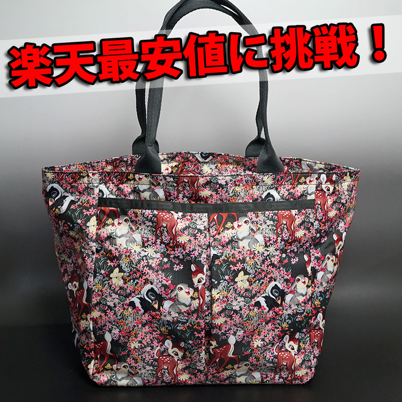 楽天市場】レスポXディズニー(バンビ) コラボ LeSportsac