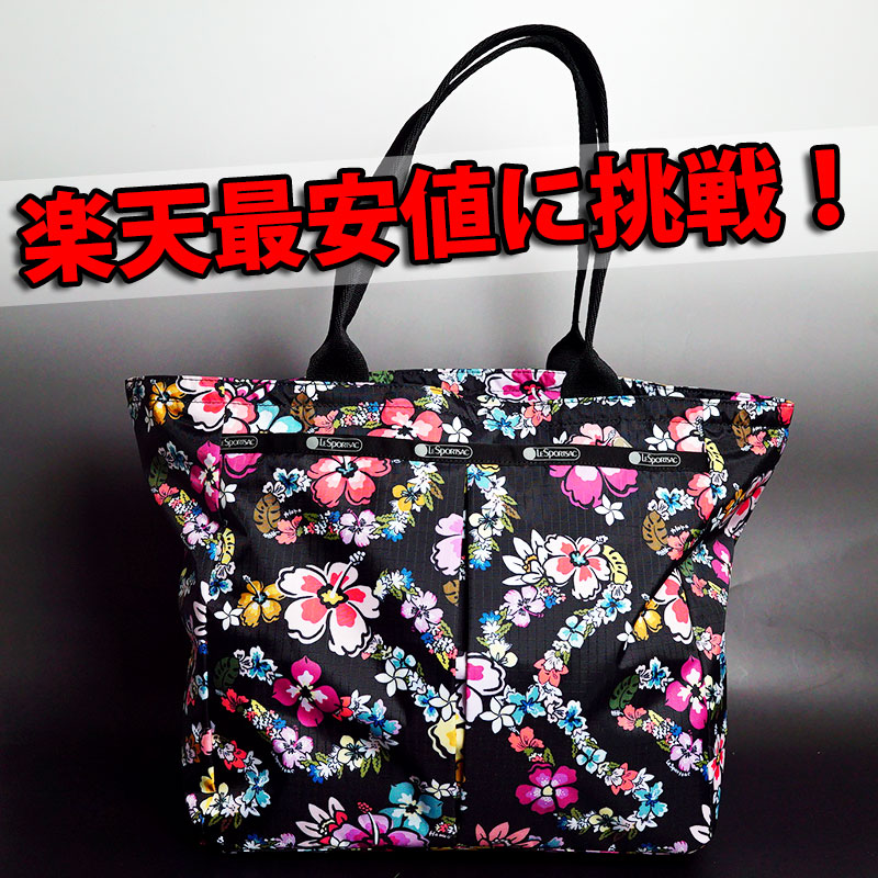 楽天市場】レスポートサック ハワイ限定 トートバッグオリナ Olina