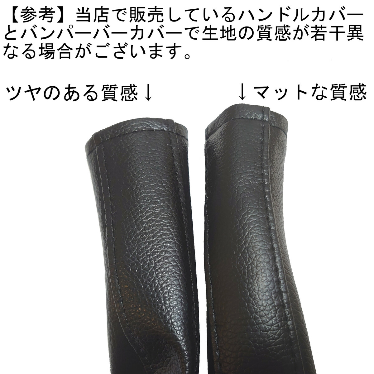 楽天市場】cybex メリオカーボン用 メリオアルミ用 ハンドルカバー