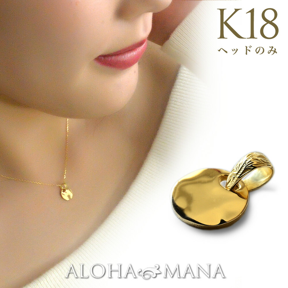 楽天市場】ハワイアンジュエリー ネックレス ゴールド コイン