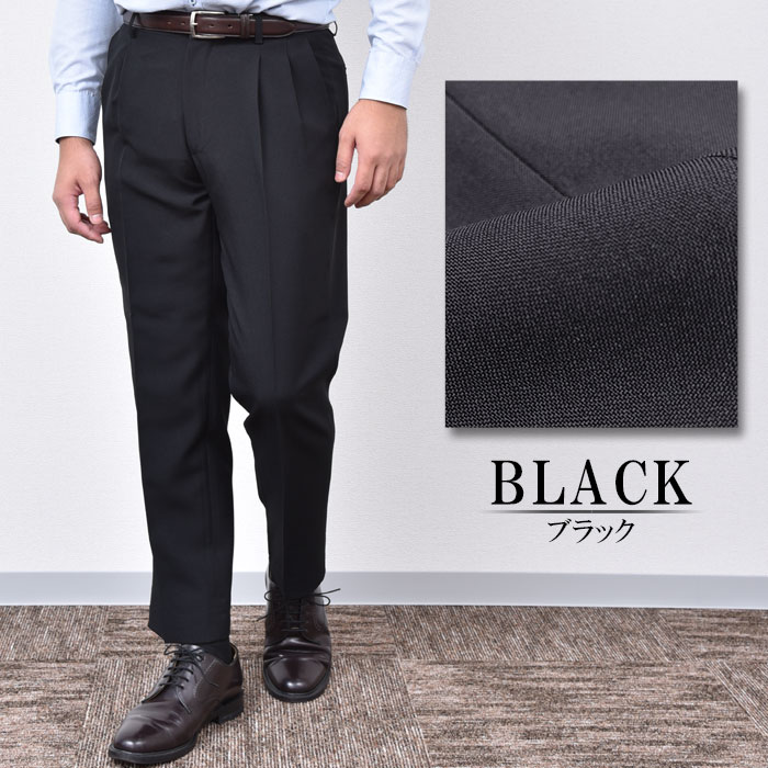 楽天市場】スラックス メンズ 裾上げ済み 3本/3色セット ツータック