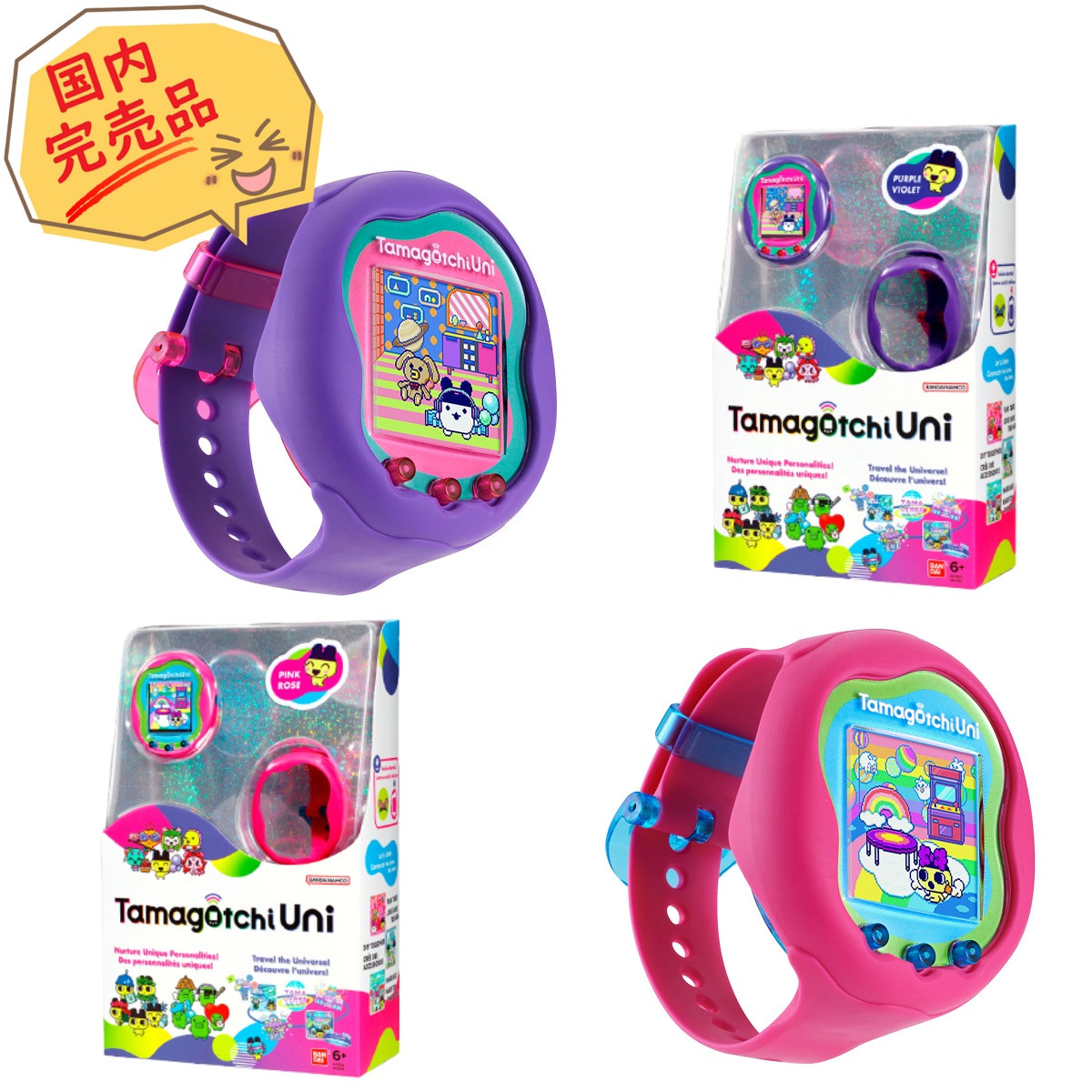 楽天市場】【日本語で遊べます】たまごっち ユニ uni tamagotchi