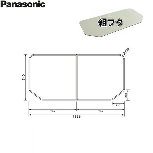 panasonic 風呂ふた」の人気商品一覧 | 安い商品を通販サイトから探す