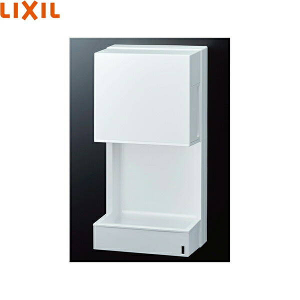 楽天市場】KS-580AH/W リクシル LIXIL ハンドドライヤー スピード