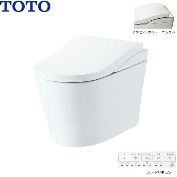 楽天市場】TOTO ネオレストRH0 TCF9756用リモコン TCM1182-2S : etile