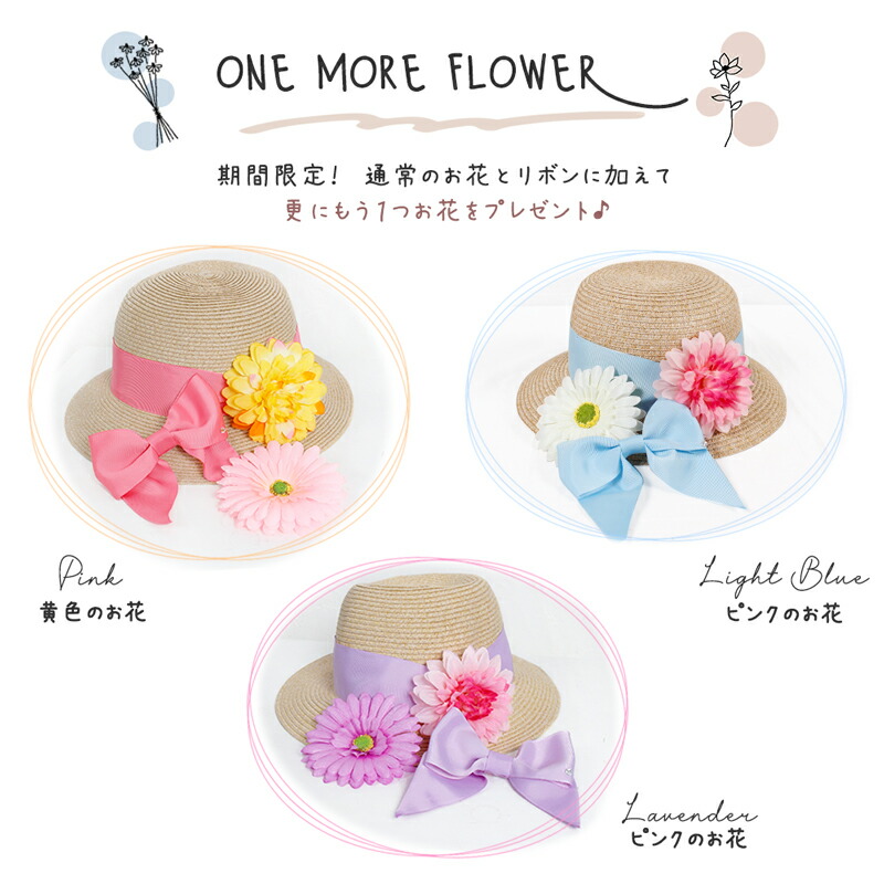 楽天市場】【スーパーSALE限定20％OFF!!】花とリボンが付替できる