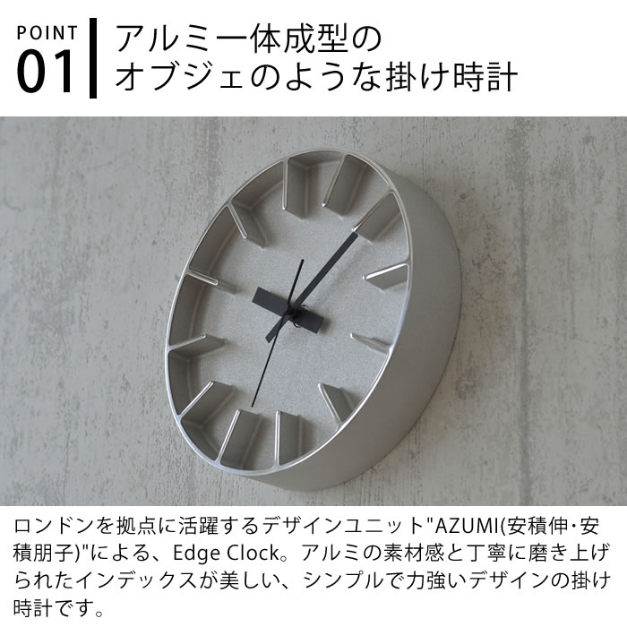 楽天市場】【レビュー特典付】掛け時計 おしゃれ 雑貨 北欧 Lemnos
