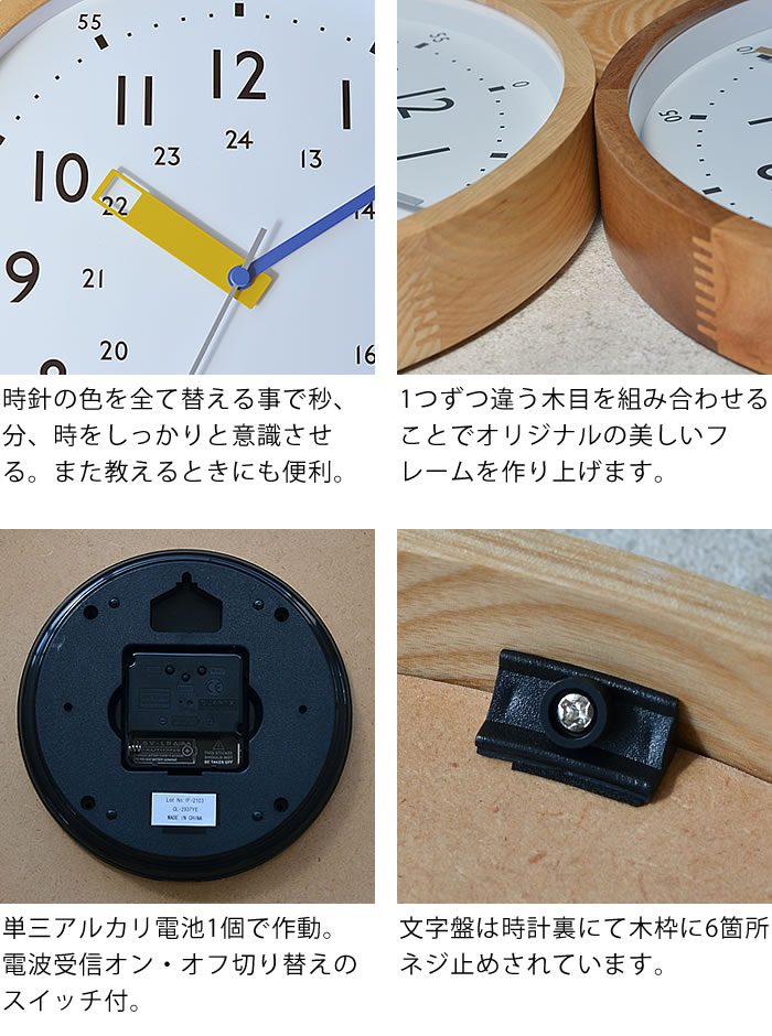 楽天市場】【レビュー特典付】 知育時計 掛け時計 ストゥールマン