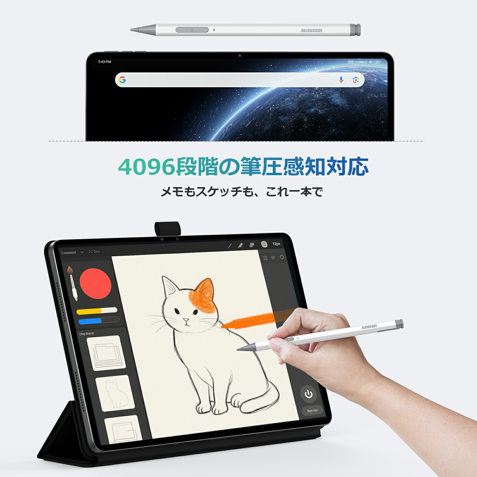 楽天市場】【Ultra Pad & iPlay70 Max Pro専用】ALLDOCUBE Ultra Pad