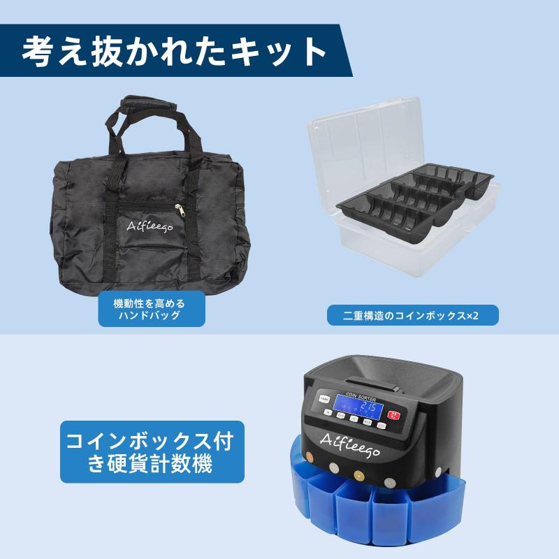 楽天市場】Aifieego コインカウンター 高精度硬貨計数機 小銭