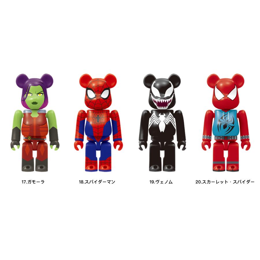 楽天市場】MARVEL/Happyくじ『BE@RBRICK』2021 フルセット(計25種