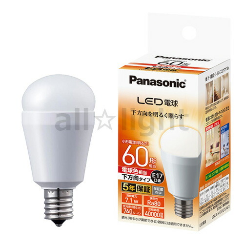 楽天市場】パナソニック LED電球 ミニクリプトン形(小形電球タイプ