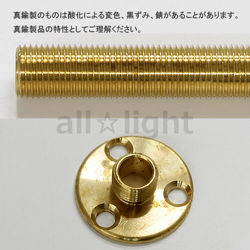 な*か様 配管部品セット（真鍮・プラスチック） 配管部品セット（真鍮