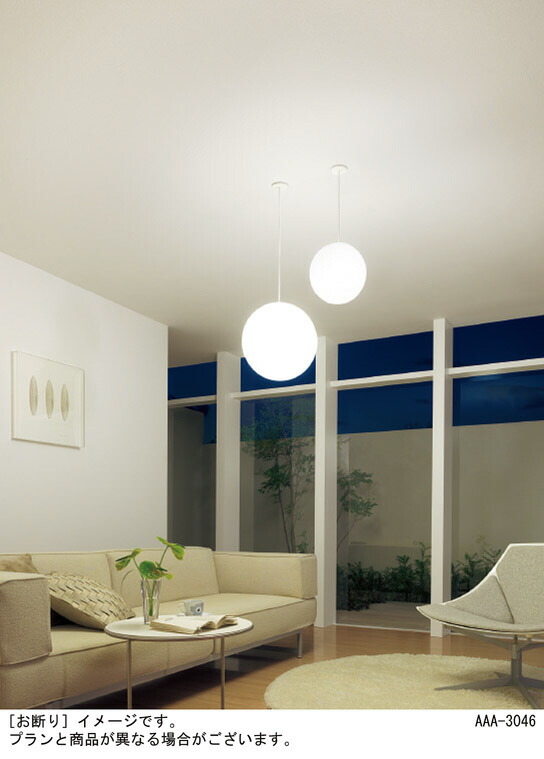 楽天市場】パナソニック 天井照明器具 ペンダントライト 天井半埋込吊