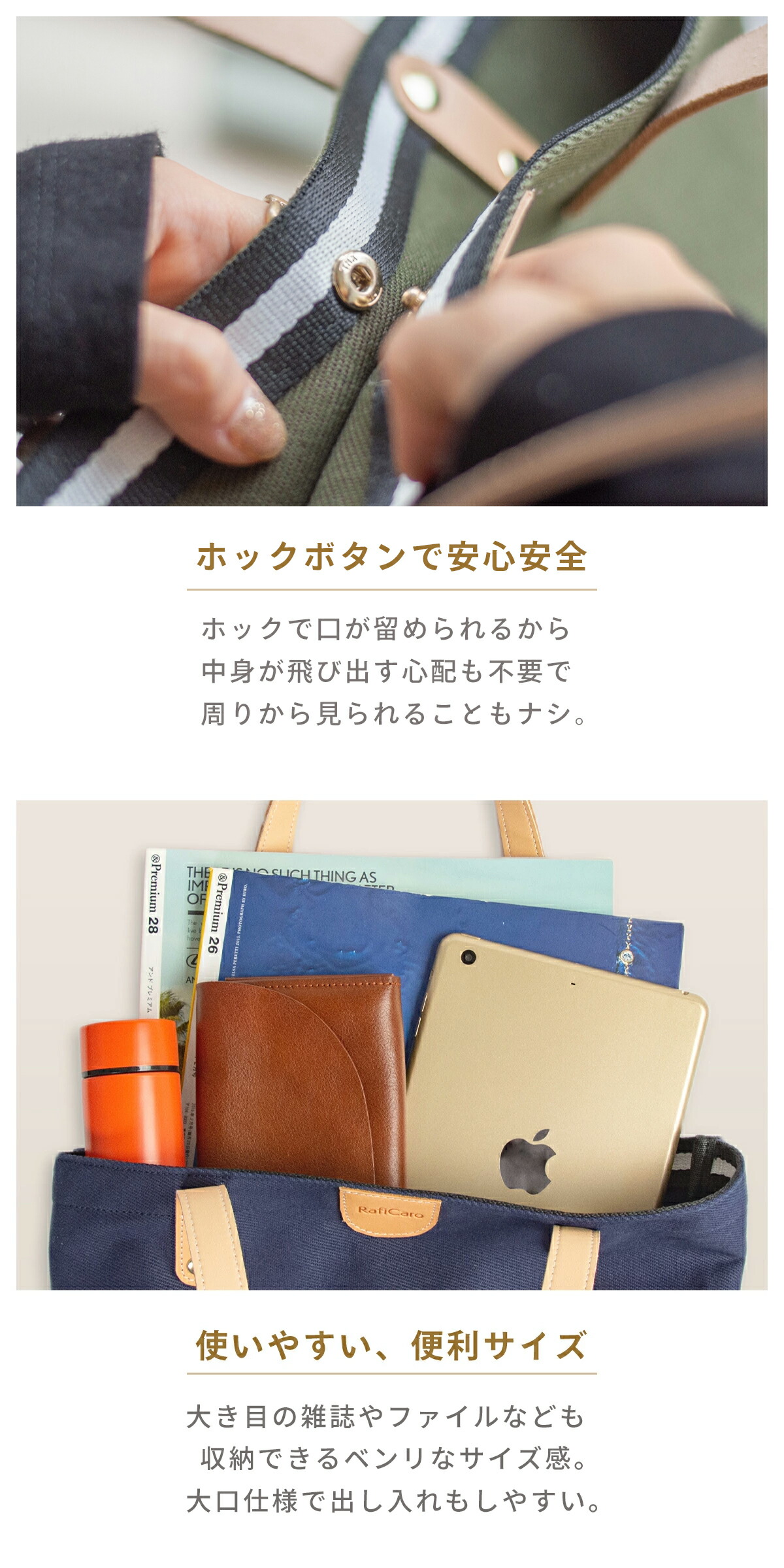 楽天市場】トートバッグ キャンバス 無地 a4 横 肩掛け 丈夫 ブランド