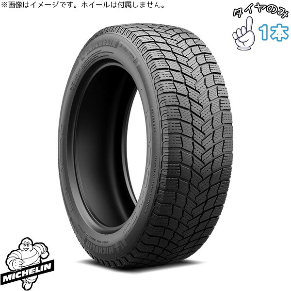 楽天市場】ミシュラン スタッドレス 195/65/r15の通販