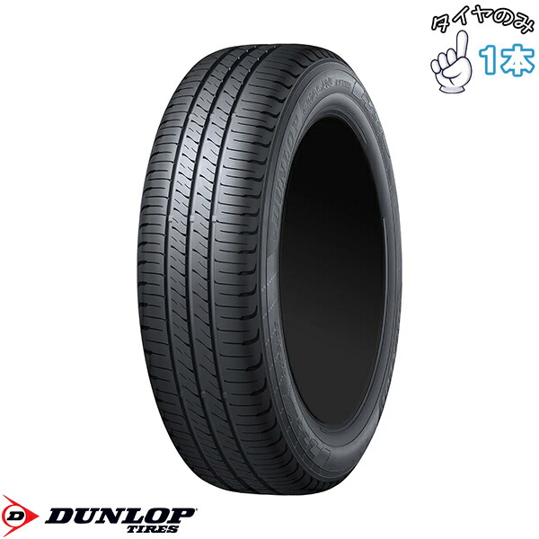 楽天市場】175/55r15 ダンロップの通販