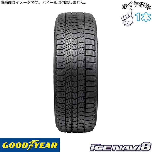 楽天市場】185／55r16 グッドイヤー アイスナビの通販